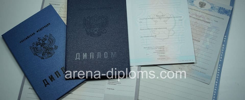 Купить диплом колледжа в Красноярске