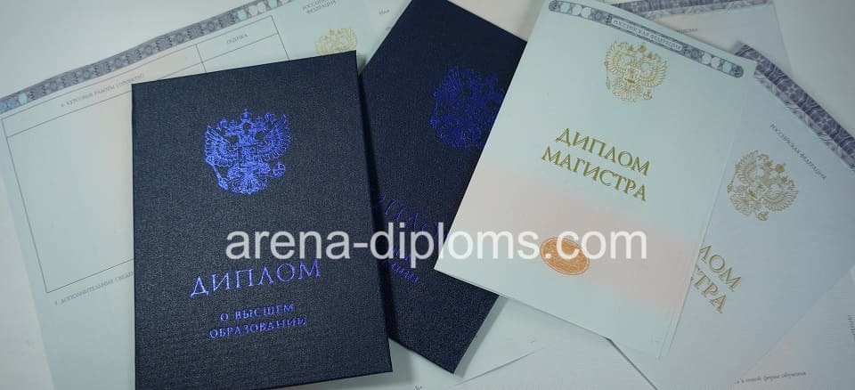 Купить диплом магистра в Красноярске