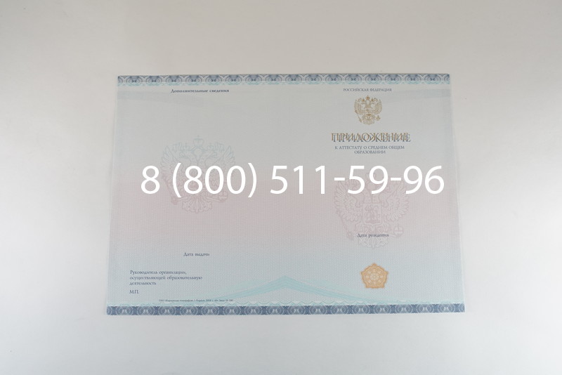 Аттестат вечерней школы в Красноярске