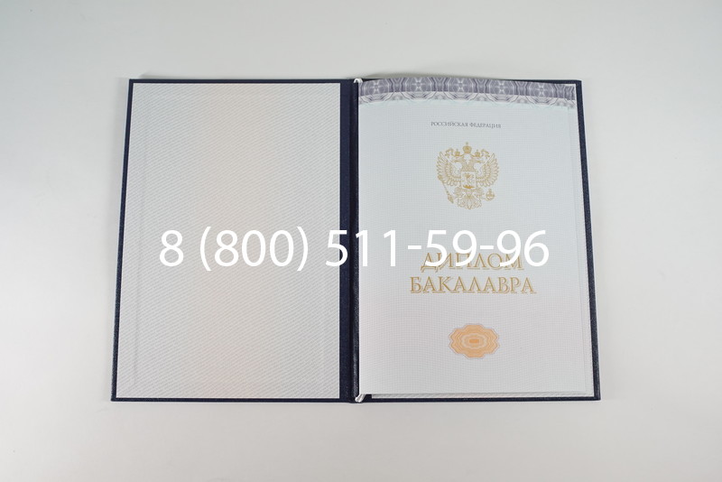 Диплом бакалавра (Киржач) 2014-2026 года в Красноярске