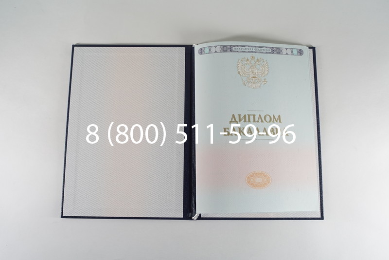 Диплом бакалавра 2014-2026 года в Красноярске