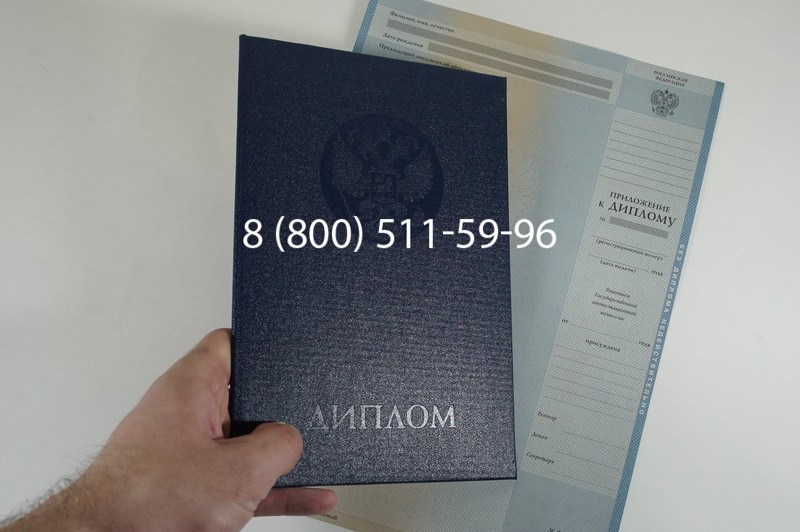 Диплом бакалавра 2012-2013 годов в Красноярске