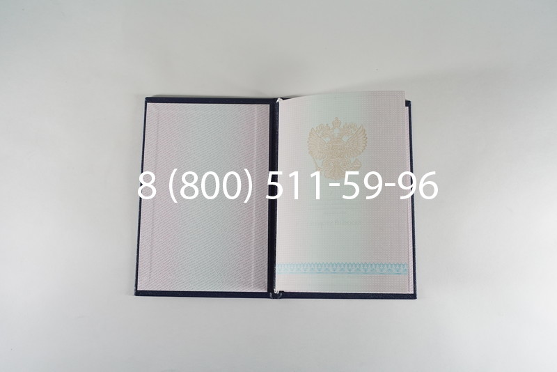 Диплом колледжа 2003-2006 годов в Красноярске