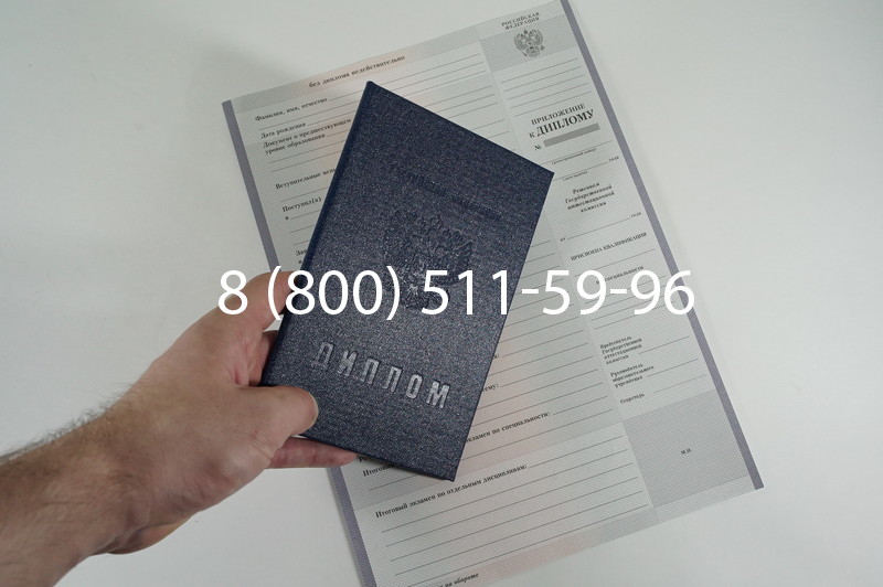 Диплом колледжа 2007-2010 годов в Красноярске