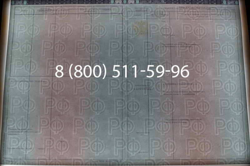 Заказать Диплом магистра 2014-2026 года в Красноярске