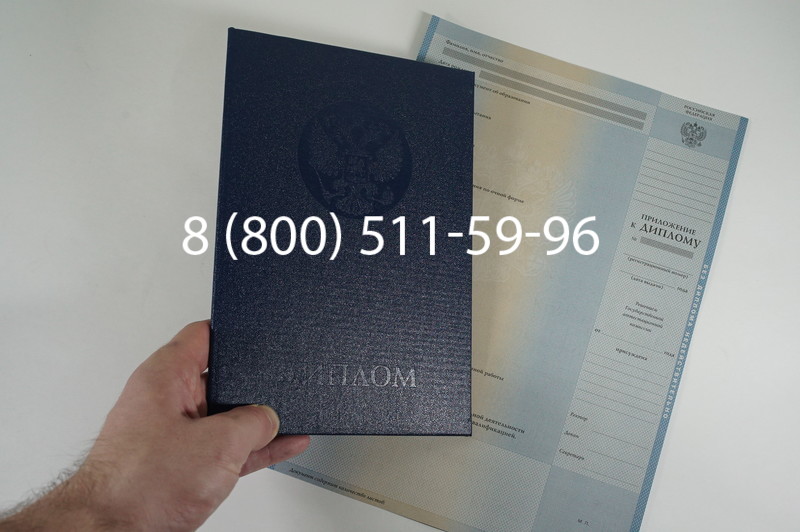 Диплом магистра 2003-2009 годов в Красноярске