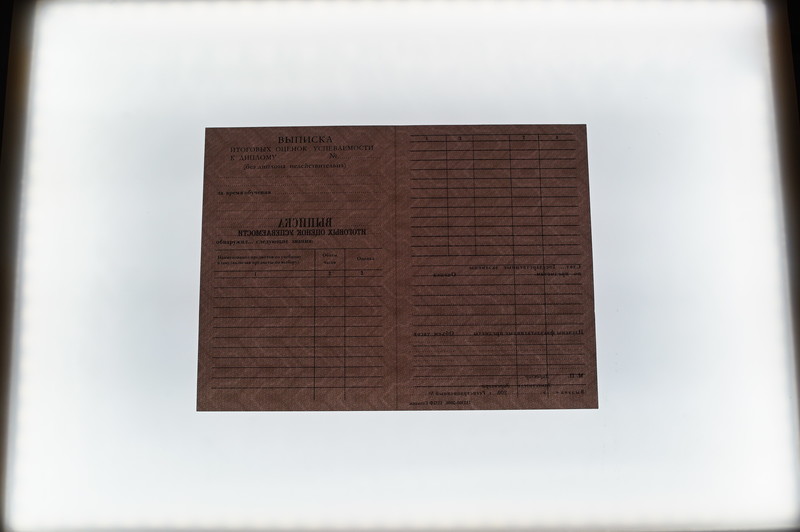 Заказать Диплом о начальном образовании 1995-2006 годов в Красноярске