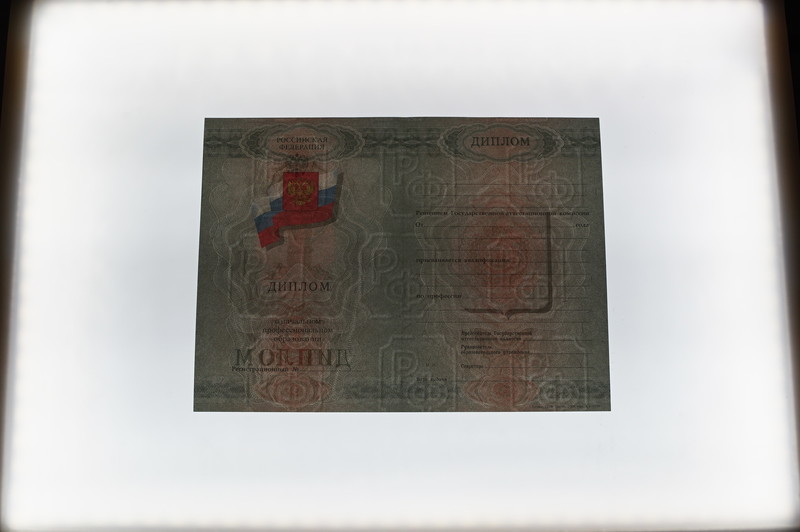 Заказать Диплом о начальном образовании  2007-2009 годов в Красноярске