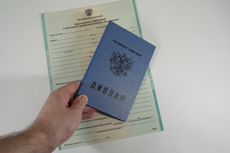 Диплом о начальном образовании  2010-2026 годов в Красноярске