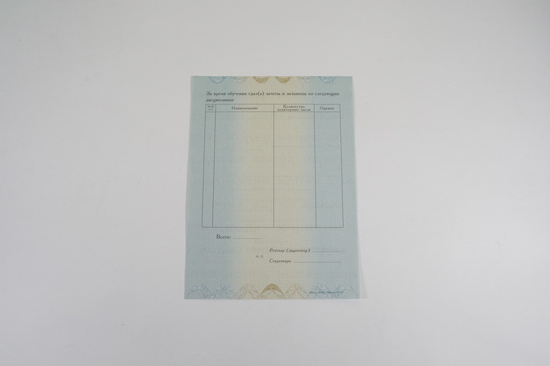 Диплом о переподготовке в Красноярске