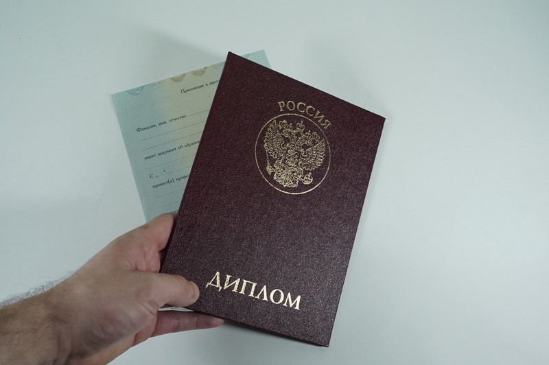 Диплом о переподготовке в Красноярске