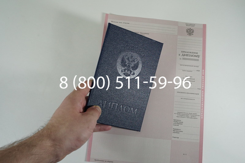 Заказать Диплом о среднем образовании 1997-2002 годов в Красноярске