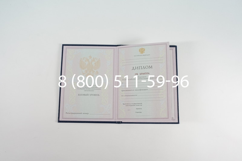 Диплом о среднем образовании 1997-2002 годов в Красноярске