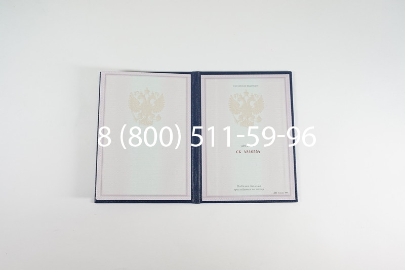 Диплом о среднем образовании 1997-2002 годов в Красноярске