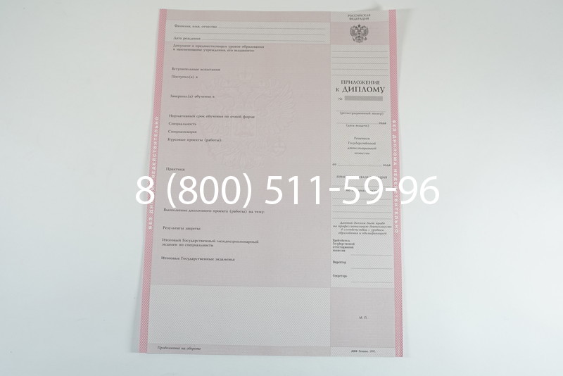 Диплом о среднем образовании 1997-2002 годов в Красноярске