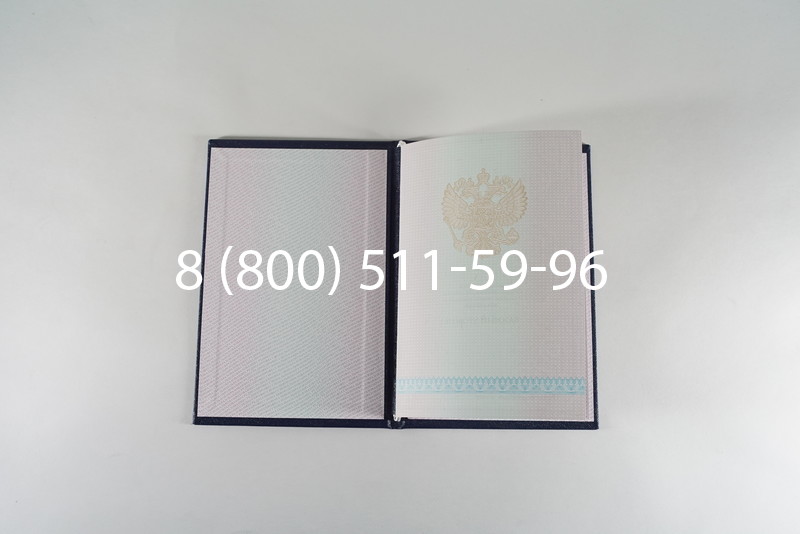 Диплом о среднем образовании 2003-2006 годов в Красноярске