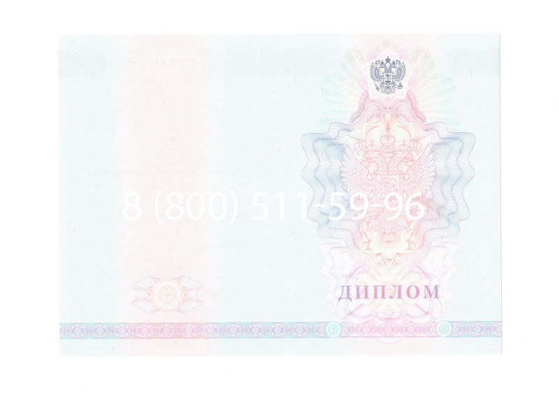 Заказать Диплом о среднем образовании 2007-2010 годов в Красноярске