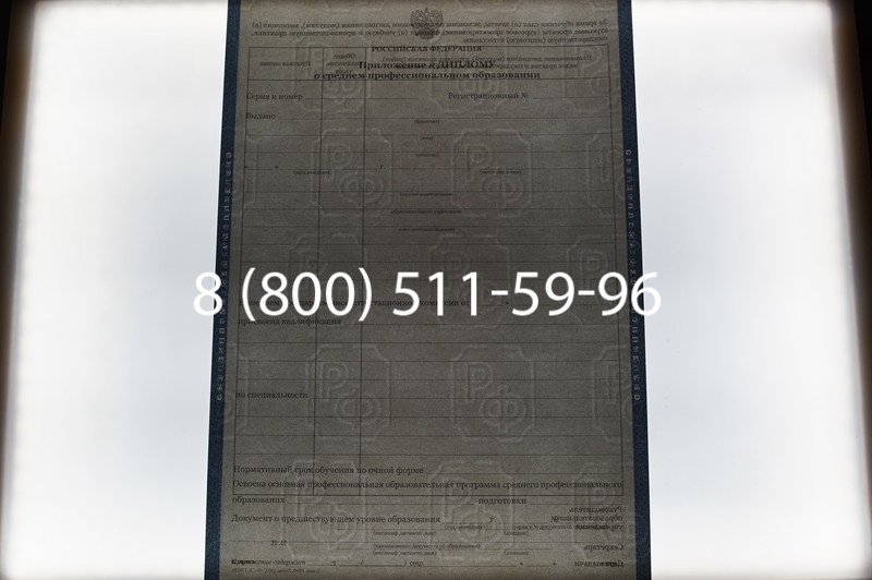 Заказать Диплом о среднем образовании 2011-2013 годов в Красноярске