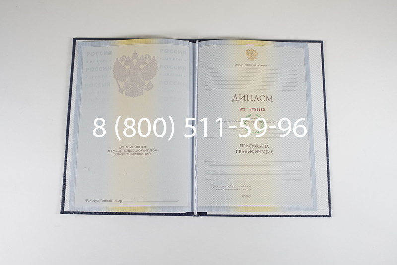 Диплом о высшем образовании 2010-2011 годов в Красноярске