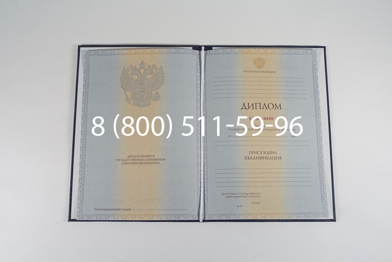 Диплом о высшем образовании 2012-2013 годов в Красноярске