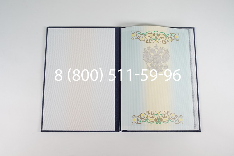 Диплом о высшем образовании 2012-2013 годов в Красноярске