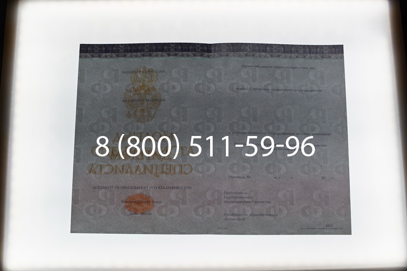 Заказать Диплом специалиста (КИРЖАЧ) 2014-2026 года в Красноярске