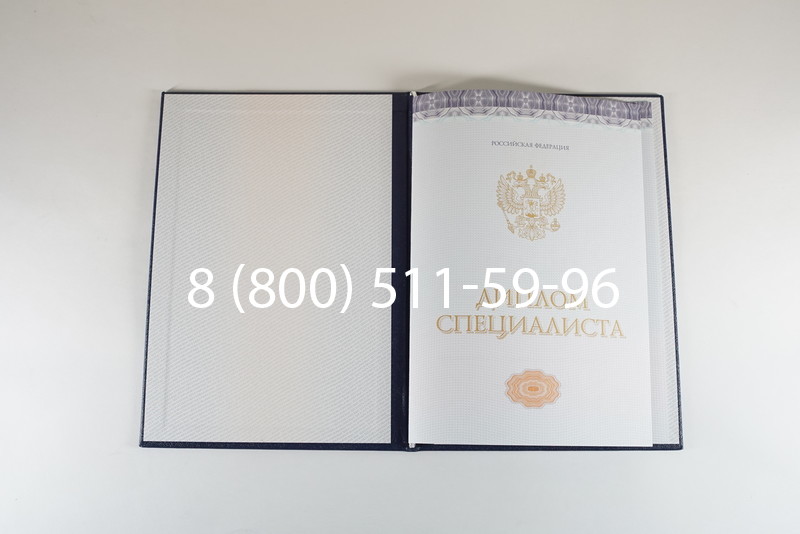 Диплом специалиста (КИРЖАЧ) 2014-2026 года в Красноярске