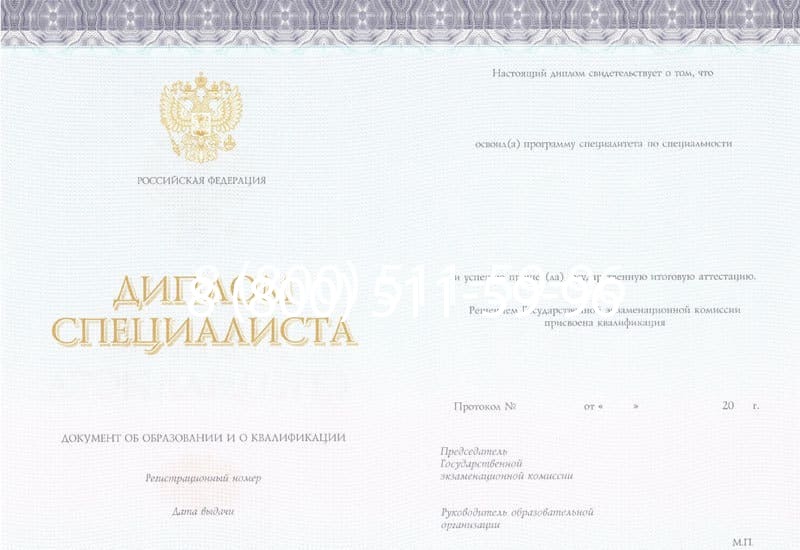Купить Диплом специалиста (КИРЖАЧ) 2014-2026 года в Красноярске