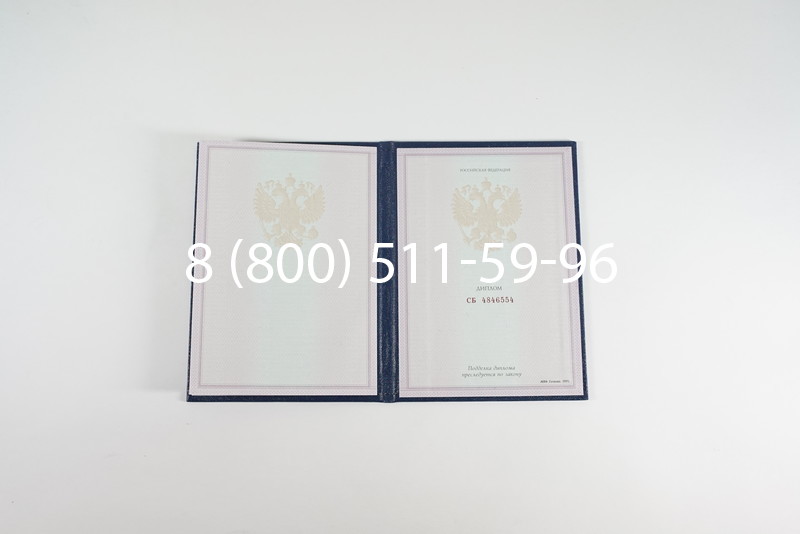 Диплом техникума 1997-2002 годов в Красноярске