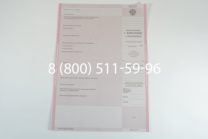 Диплом техникума 1997-2002 годов в Красноярске