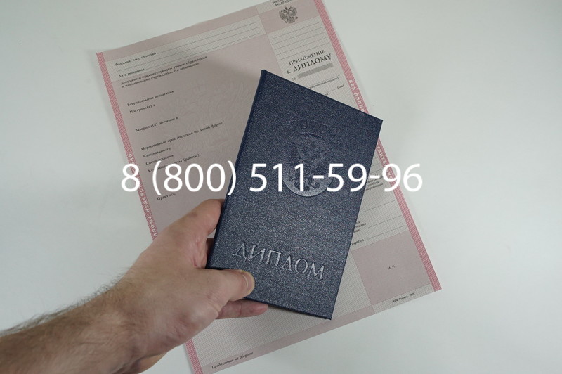 Диплом техникума 2003-2006 годов в Красноярске