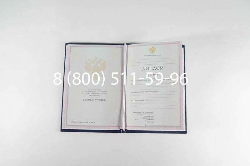 Диплом техникума 2003-2006 годов в Красноярске