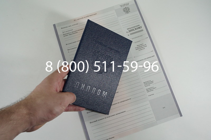 Диплом техникума 2007-2010 годов в Красноярске