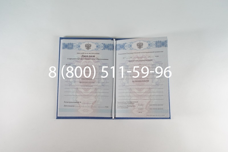Диплом техникума 2011-2013 годов в Красноярске