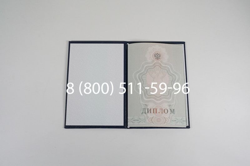 Диплом училища 2007-2009 годов в Красноярске