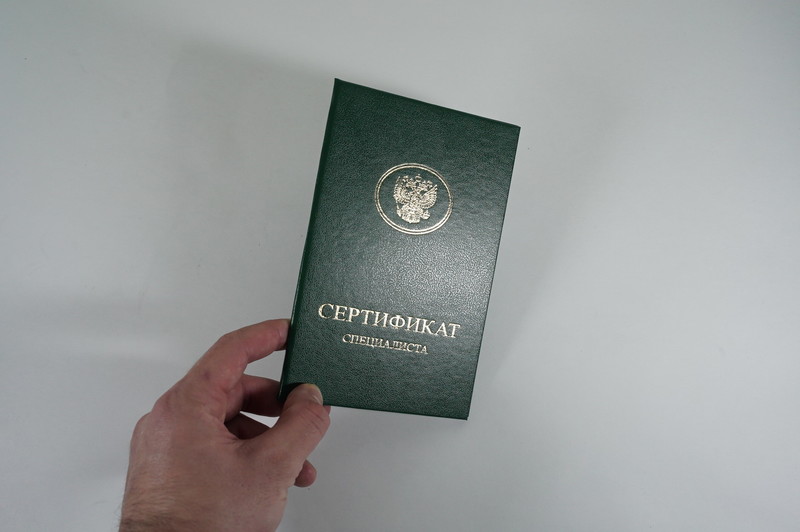 Медицинский сертификат специалиста в Красноярске