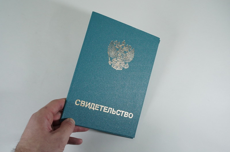 Заказать Свидетельство о повышении квалификации в Красноярске