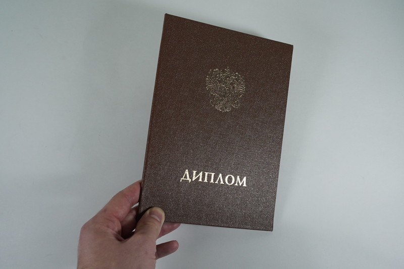 Заказать Удостоверение интернатуры в Красноярске