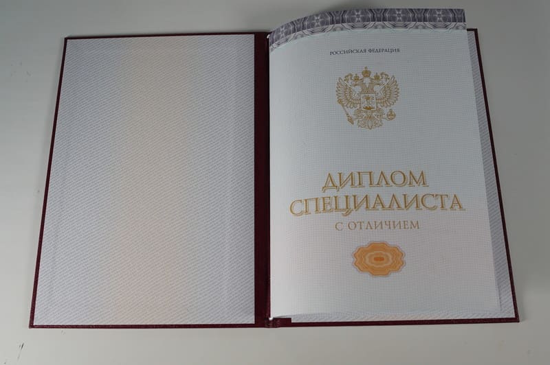 Красный Диплом (с приложением) в Красноярске