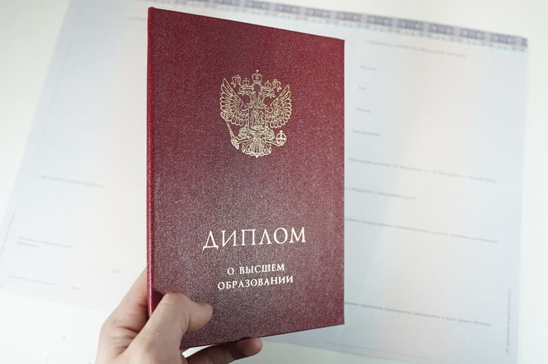 Красный Диплом (с приложением) в Красноярске